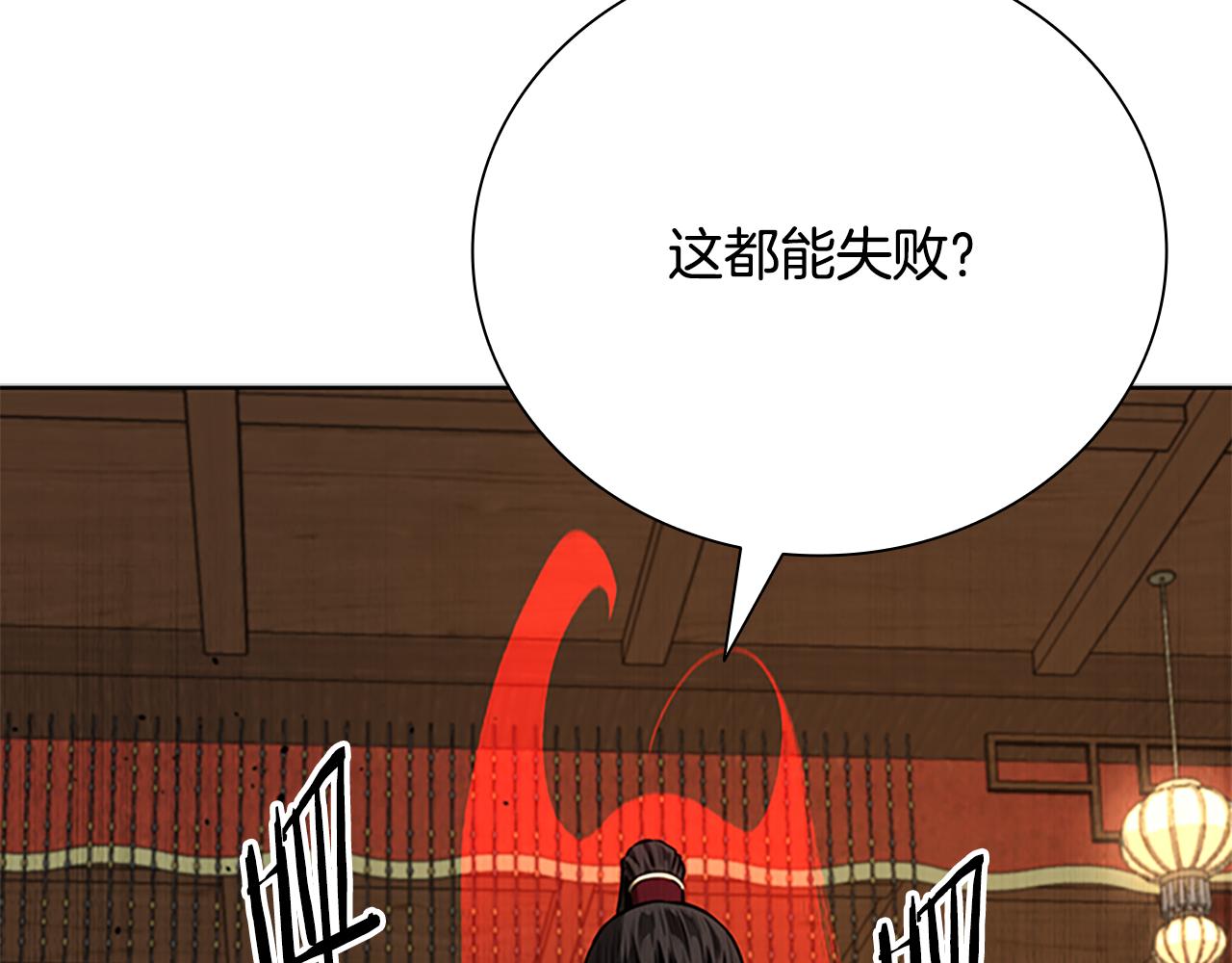 第78话 阴狠的手段192