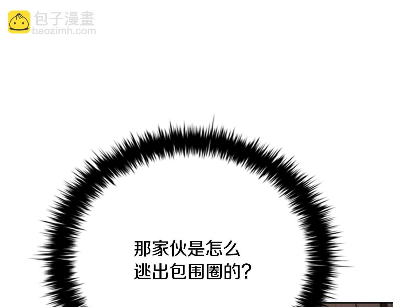 第78话 阴狠的手段195