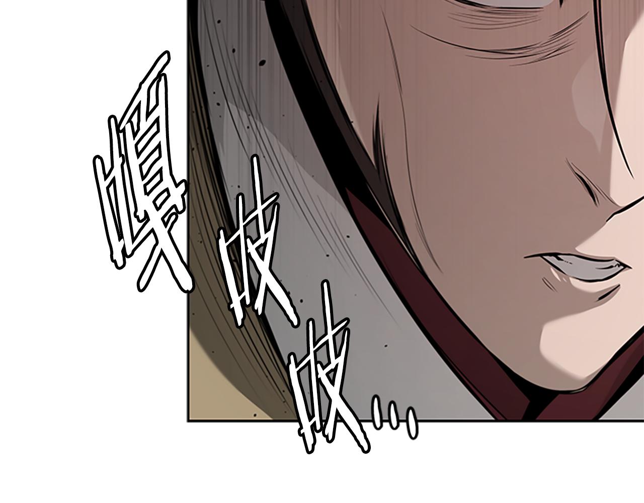 第78话 阴狠的手段197