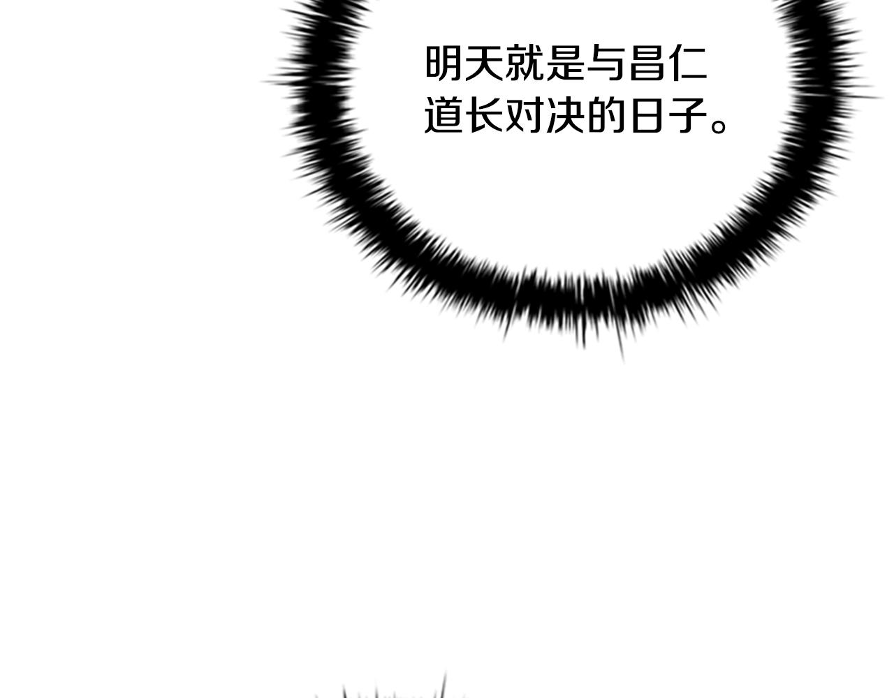第78话 阴狠的手段2