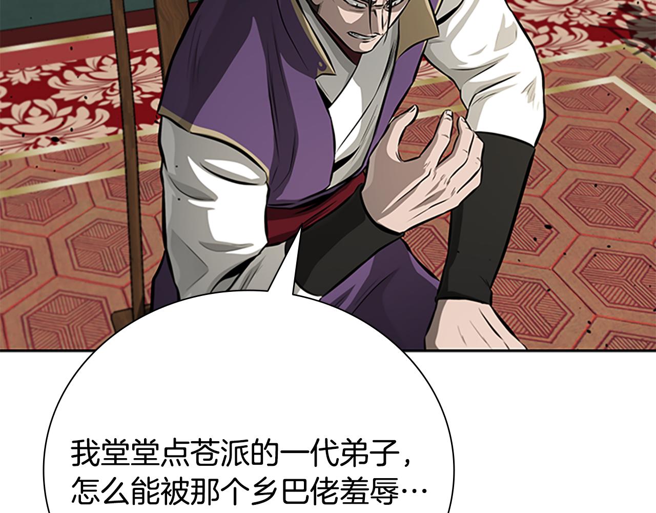 第78话 阴狠的手段202