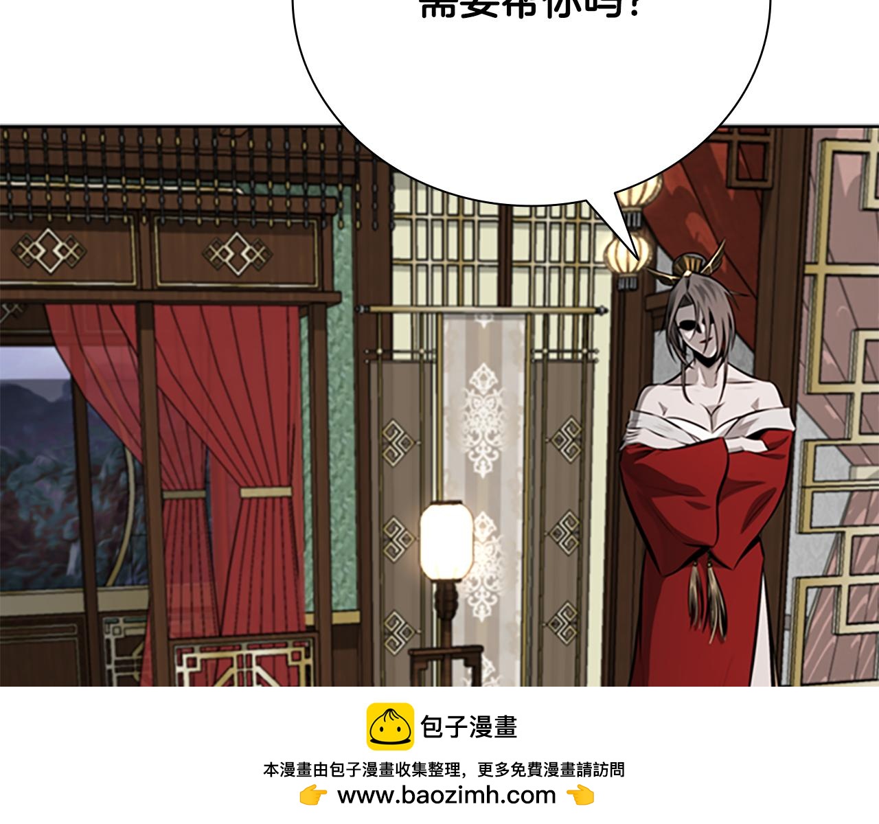 第78话 阴狠的手段204