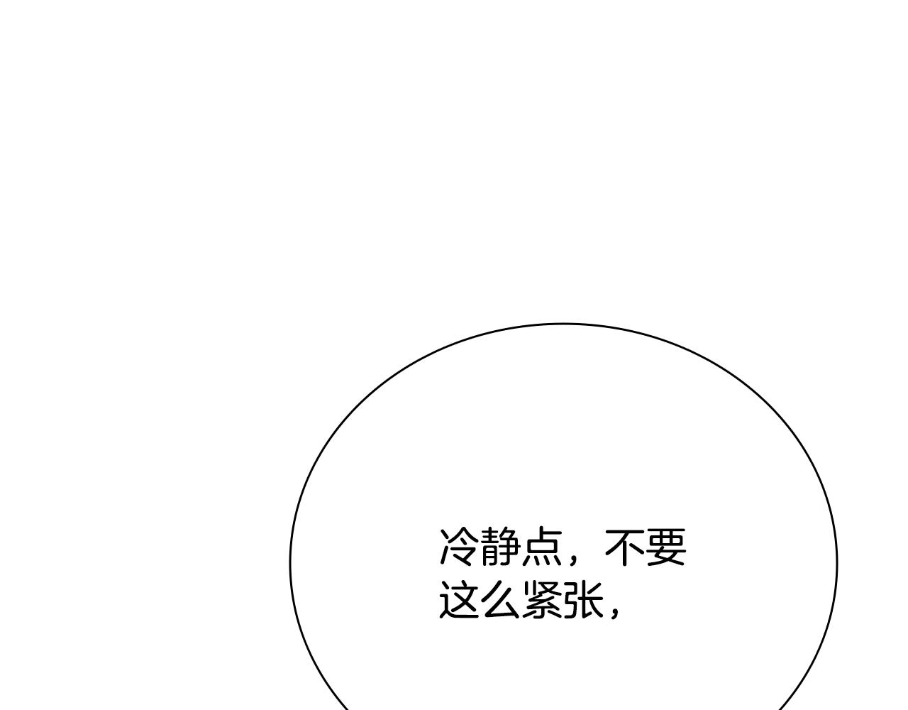 第78话 阴狠的手段210