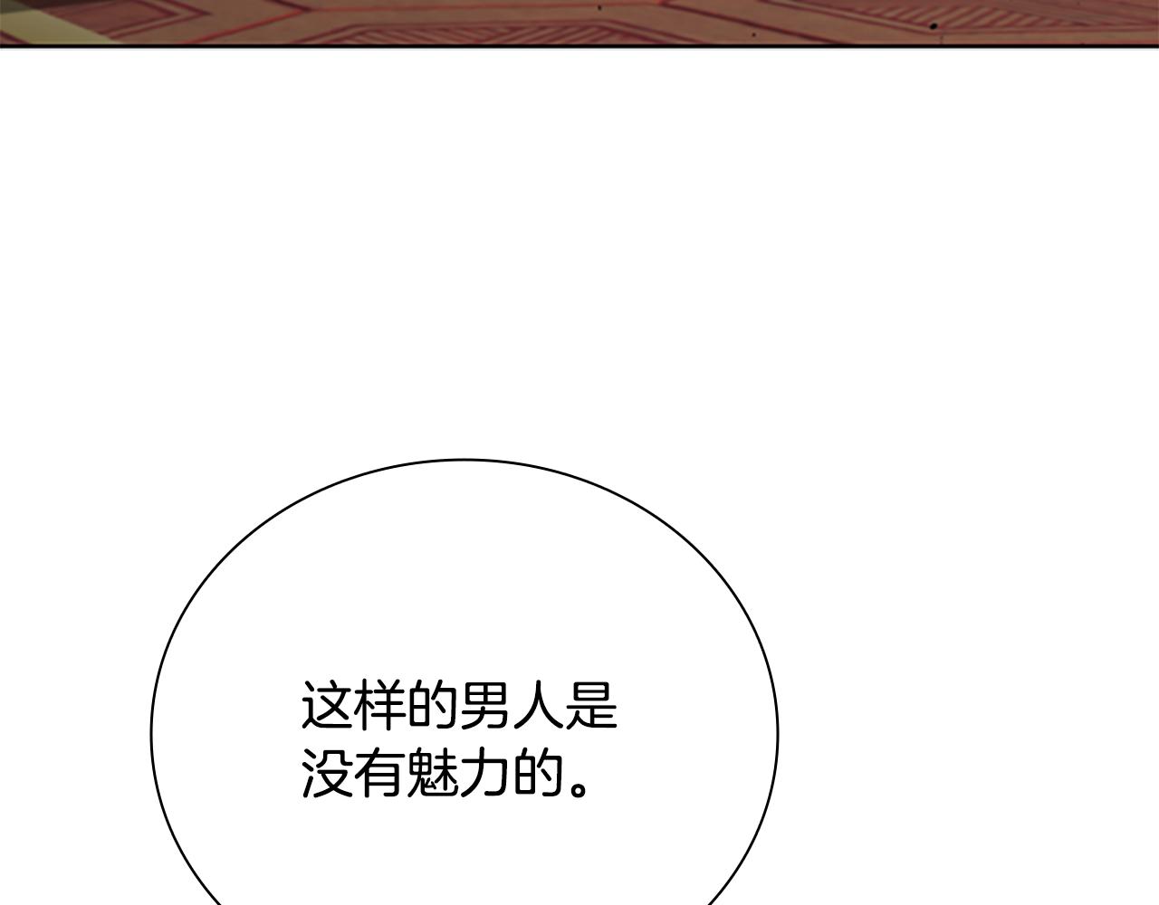 第78话 阴狠的手段217