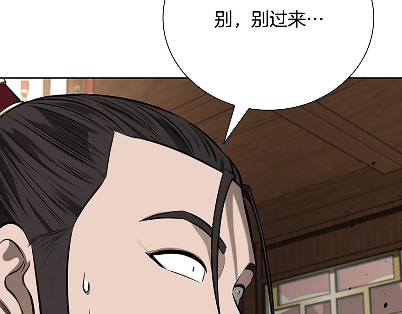 第78话 阴狠的手段220
