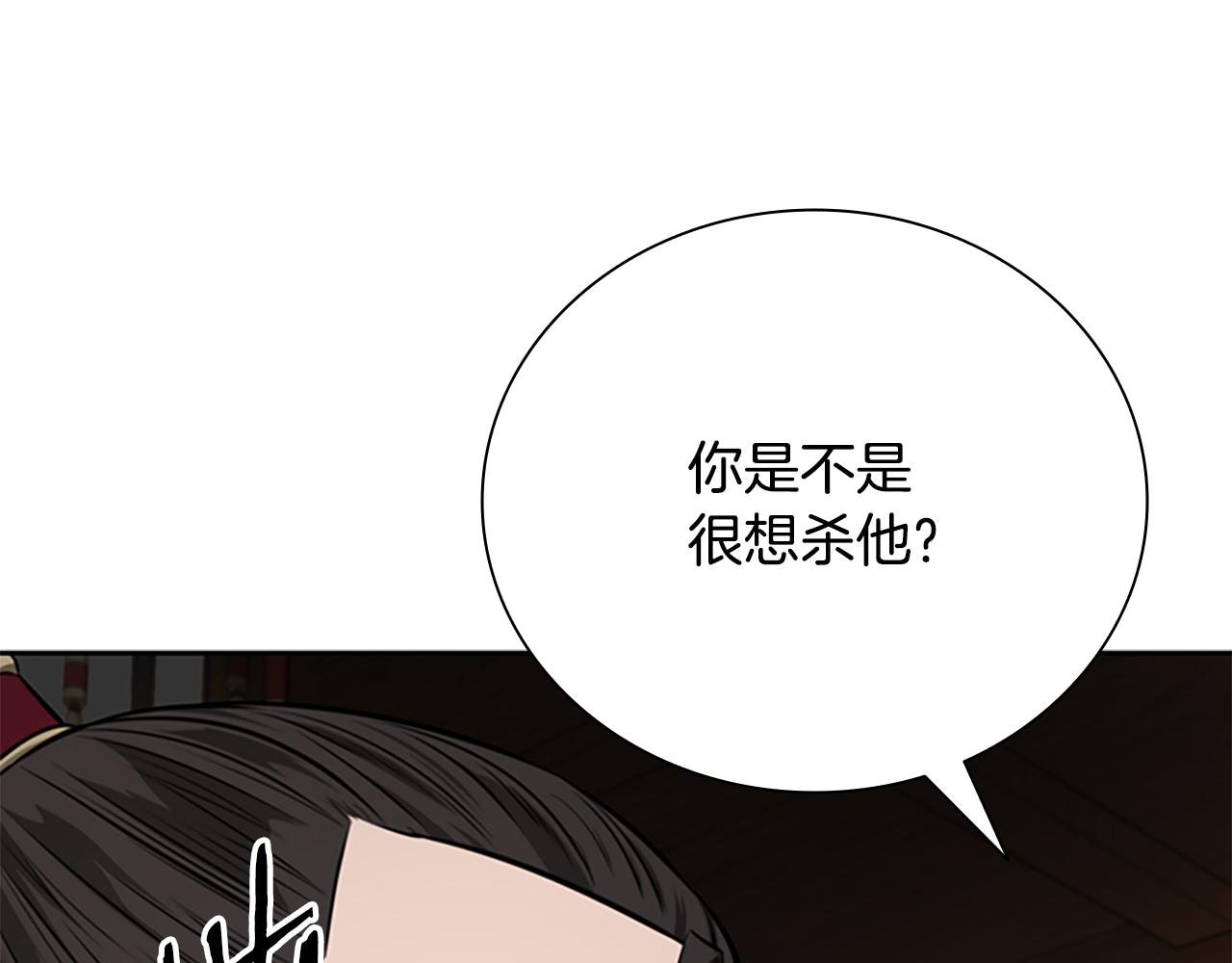 第78话 阴狠的手段223