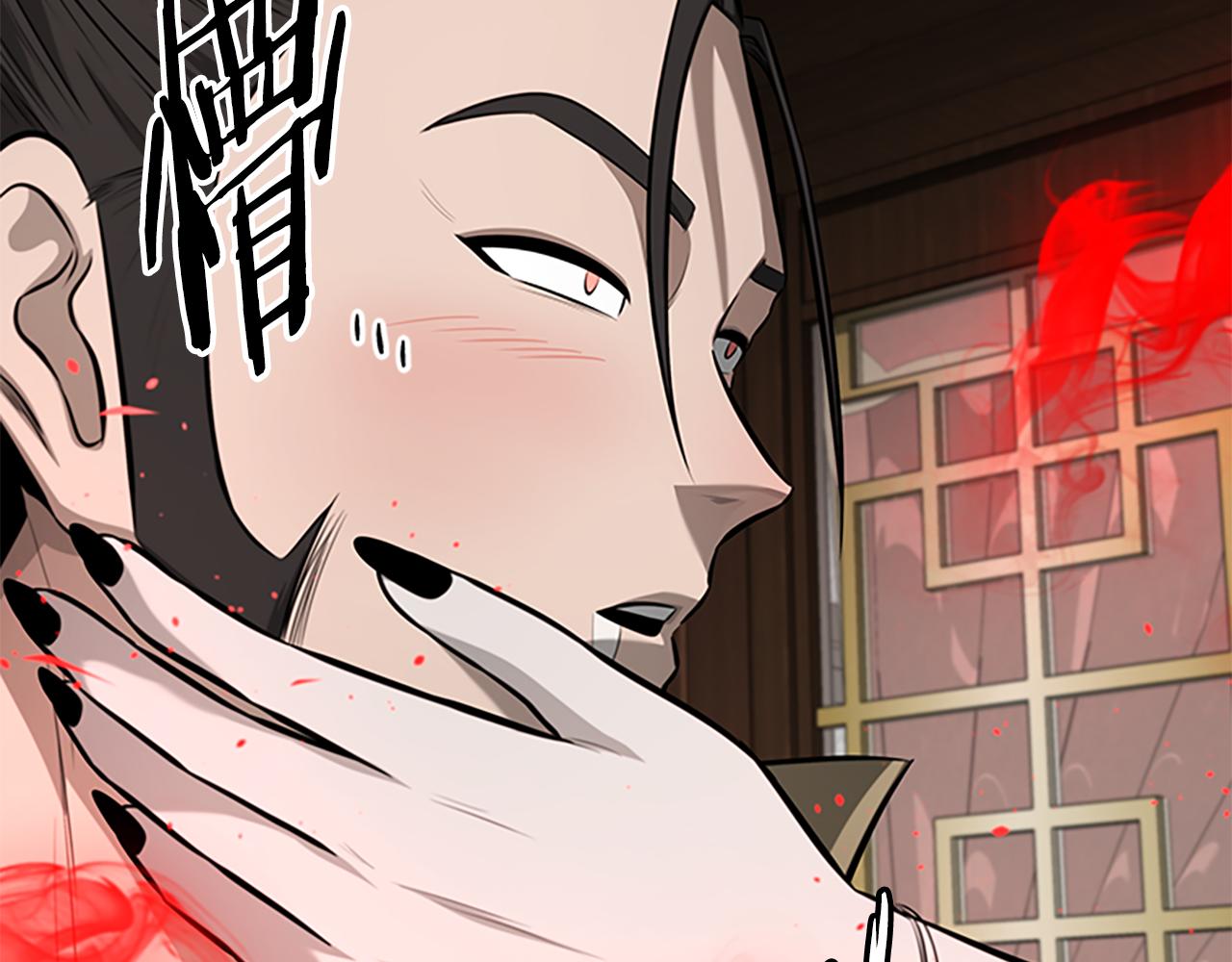 第78话 阴狠的手段224