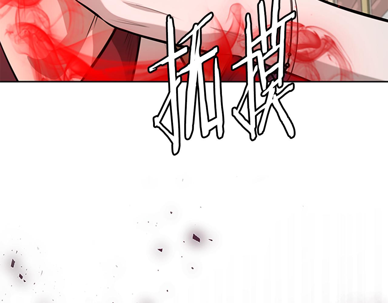 第78话 阴狠的手段225