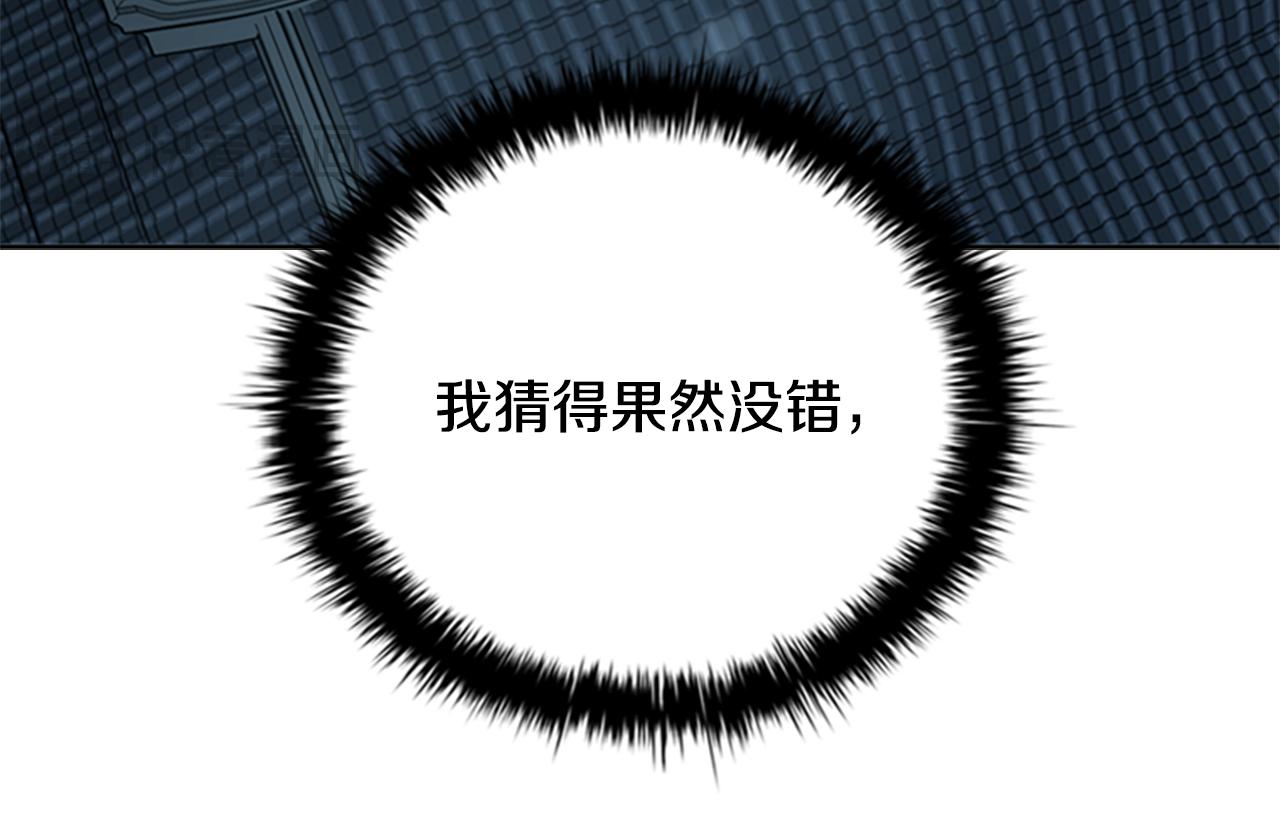 第78话 阴狠的手段30