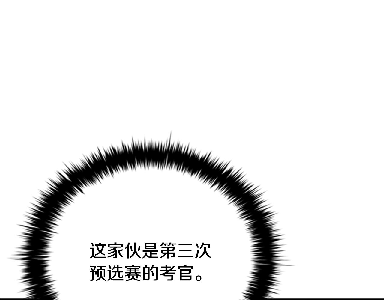第78话 阴狠的手段31