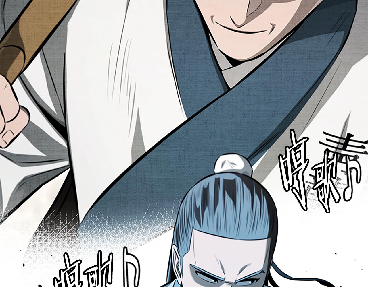 第78话 阴狠的手段33