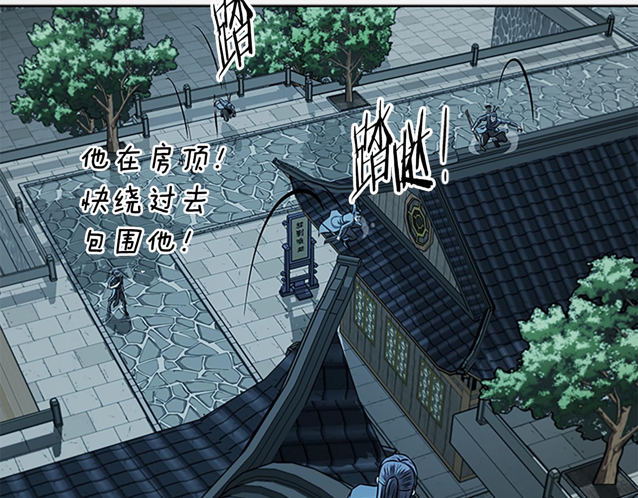 第78话 阴狠的手段43
