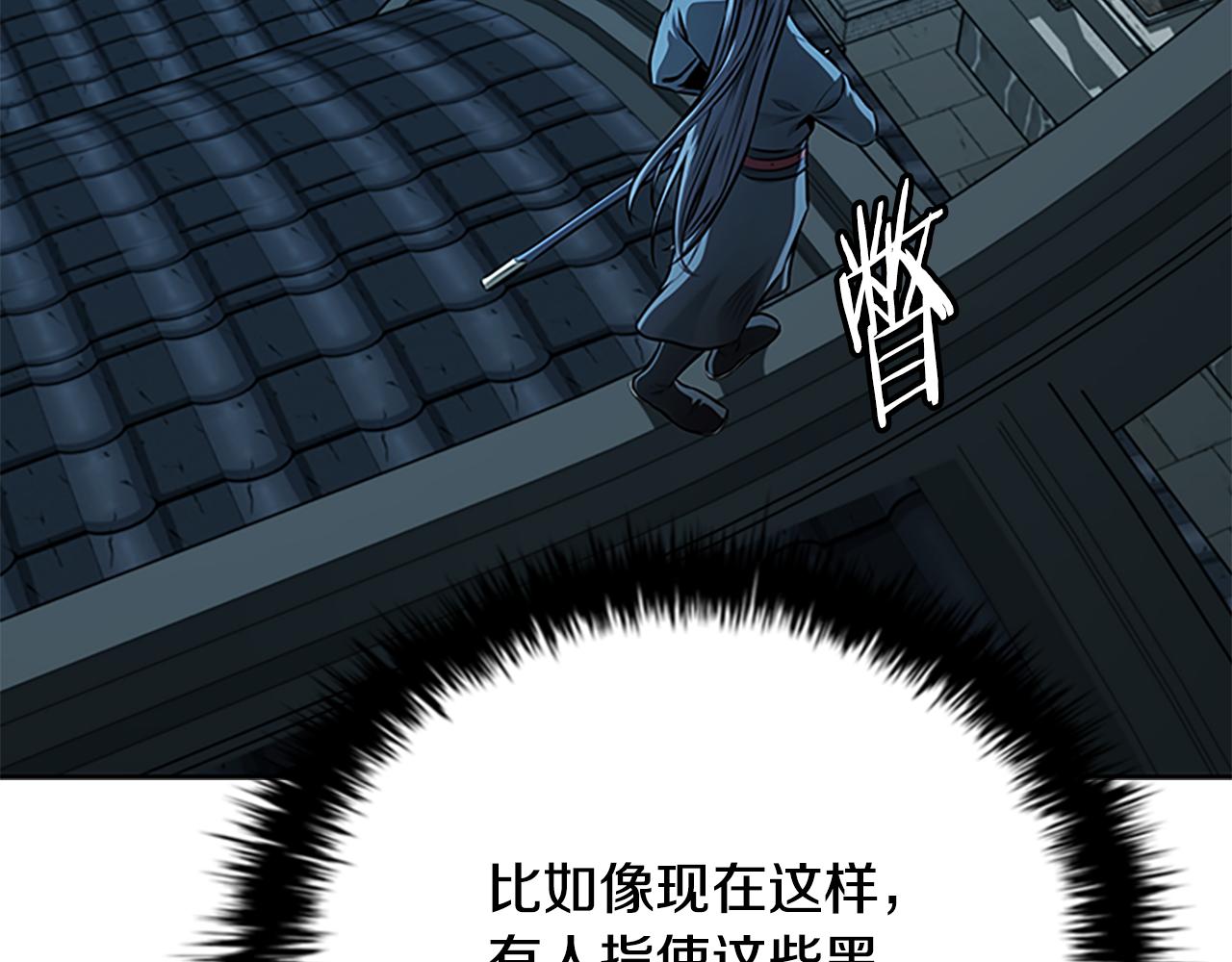 第78话 阴狠的手段44