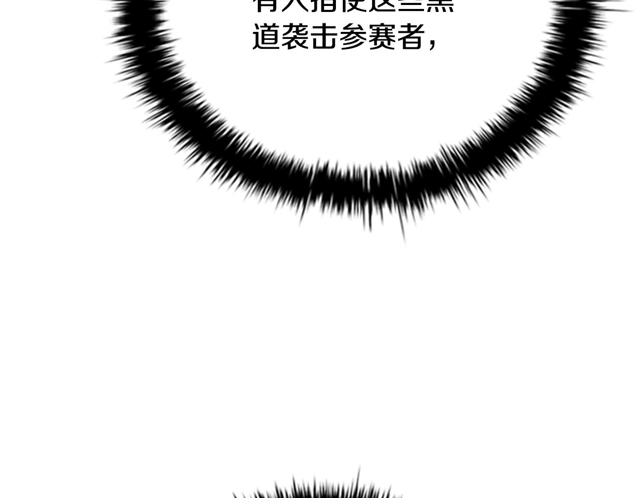 第78话 阴狠的手段45