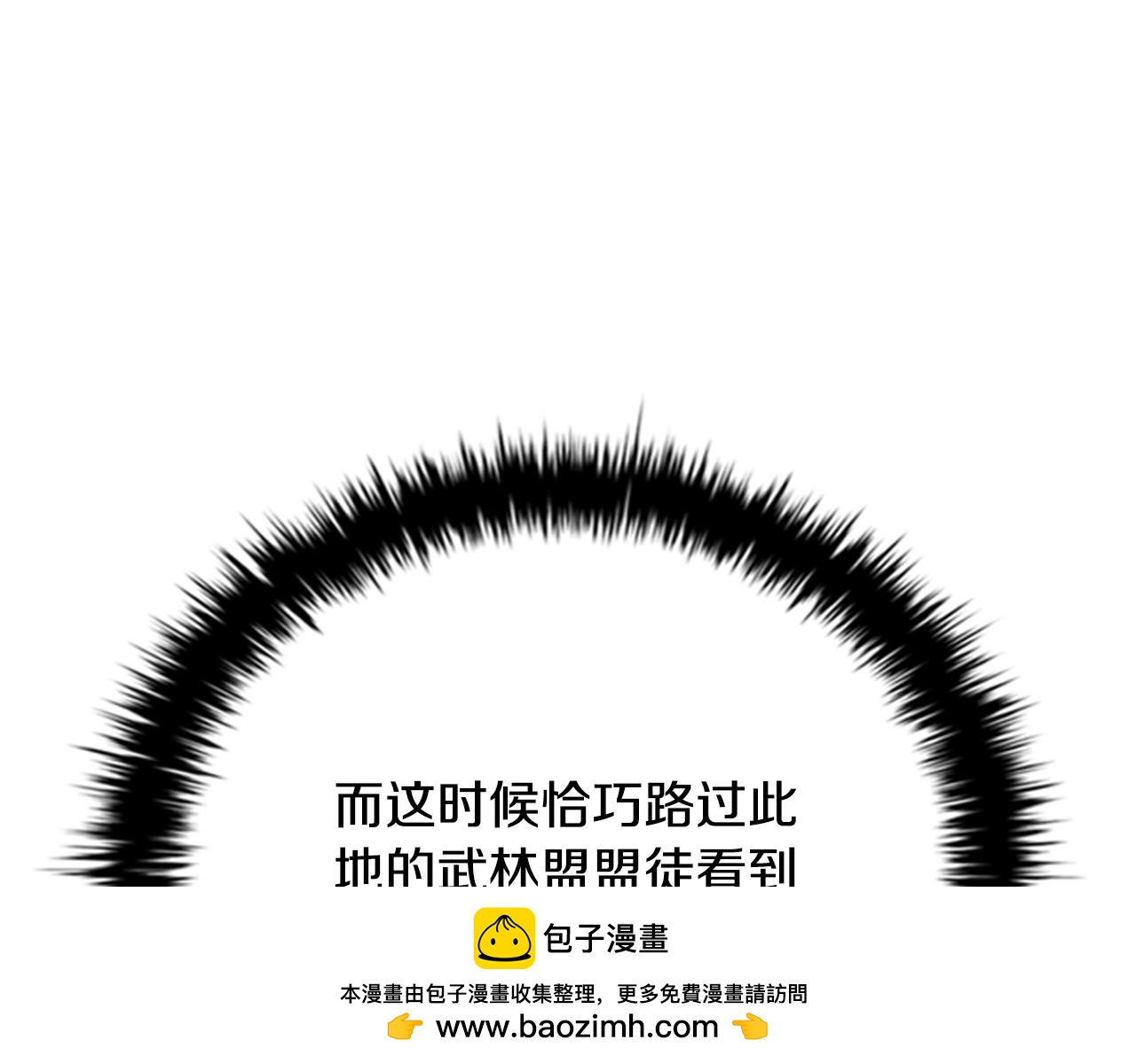 第78话 阴狠的手段49