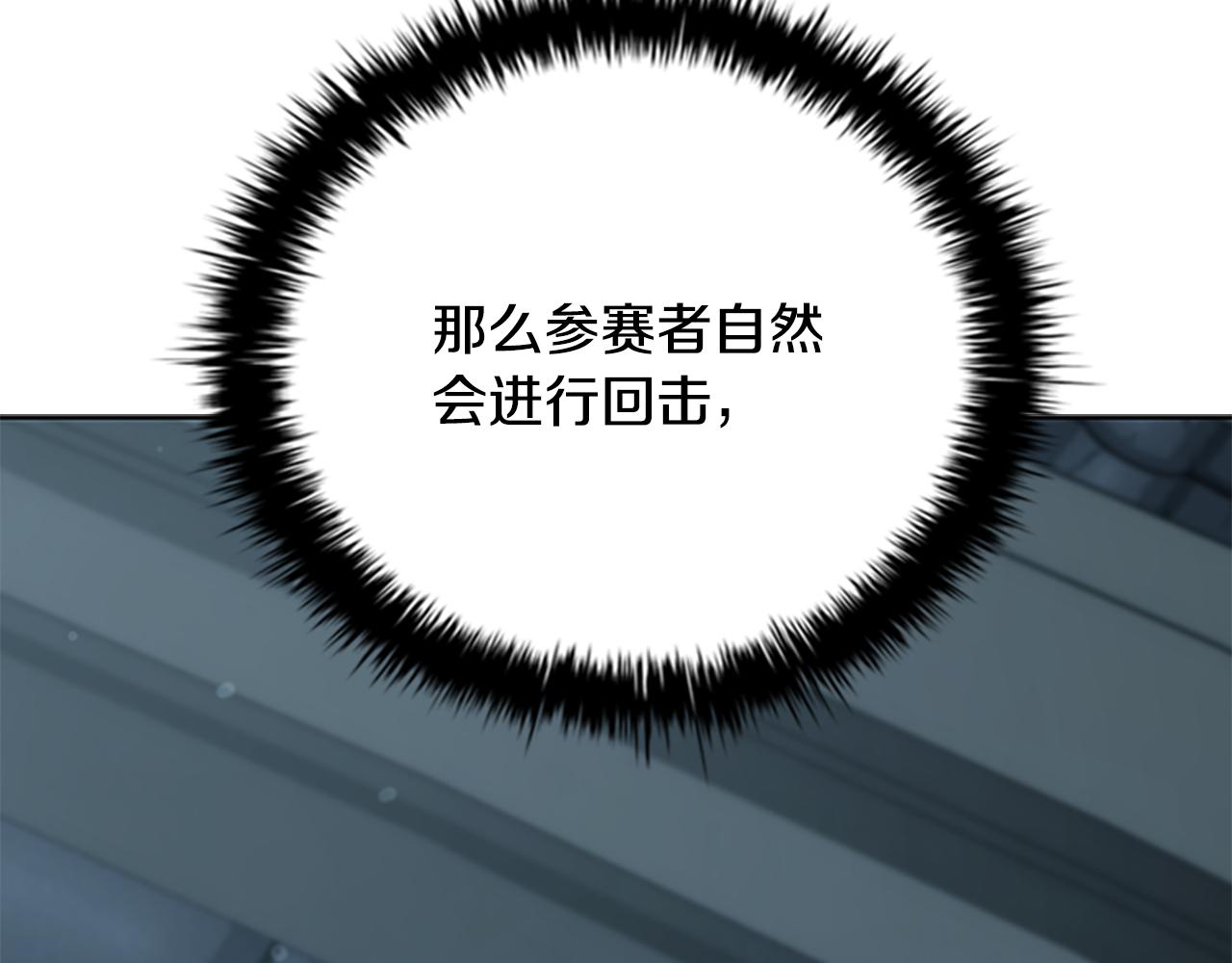 第78话 阴狠的手段50