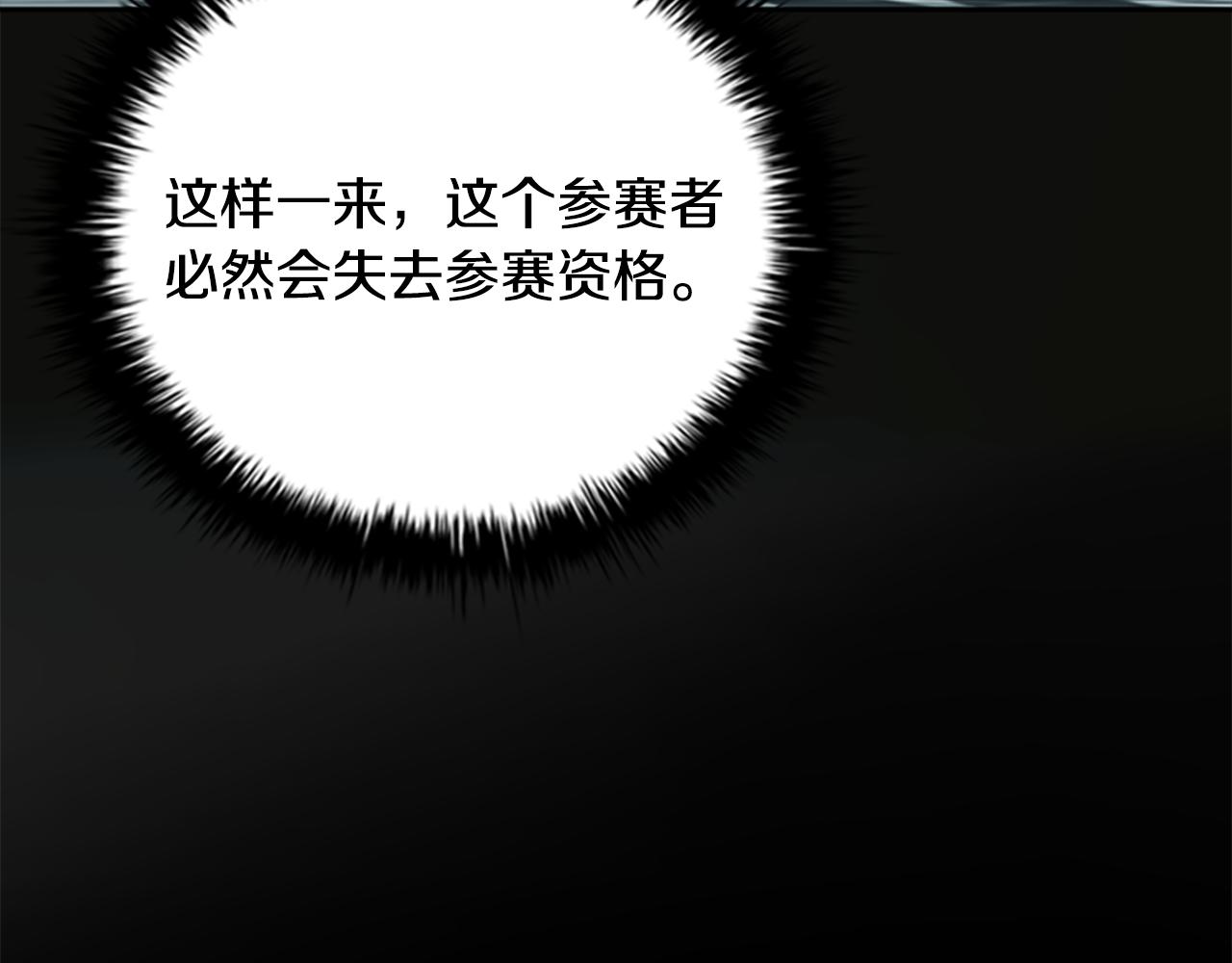 第78话 阴狠的手段56