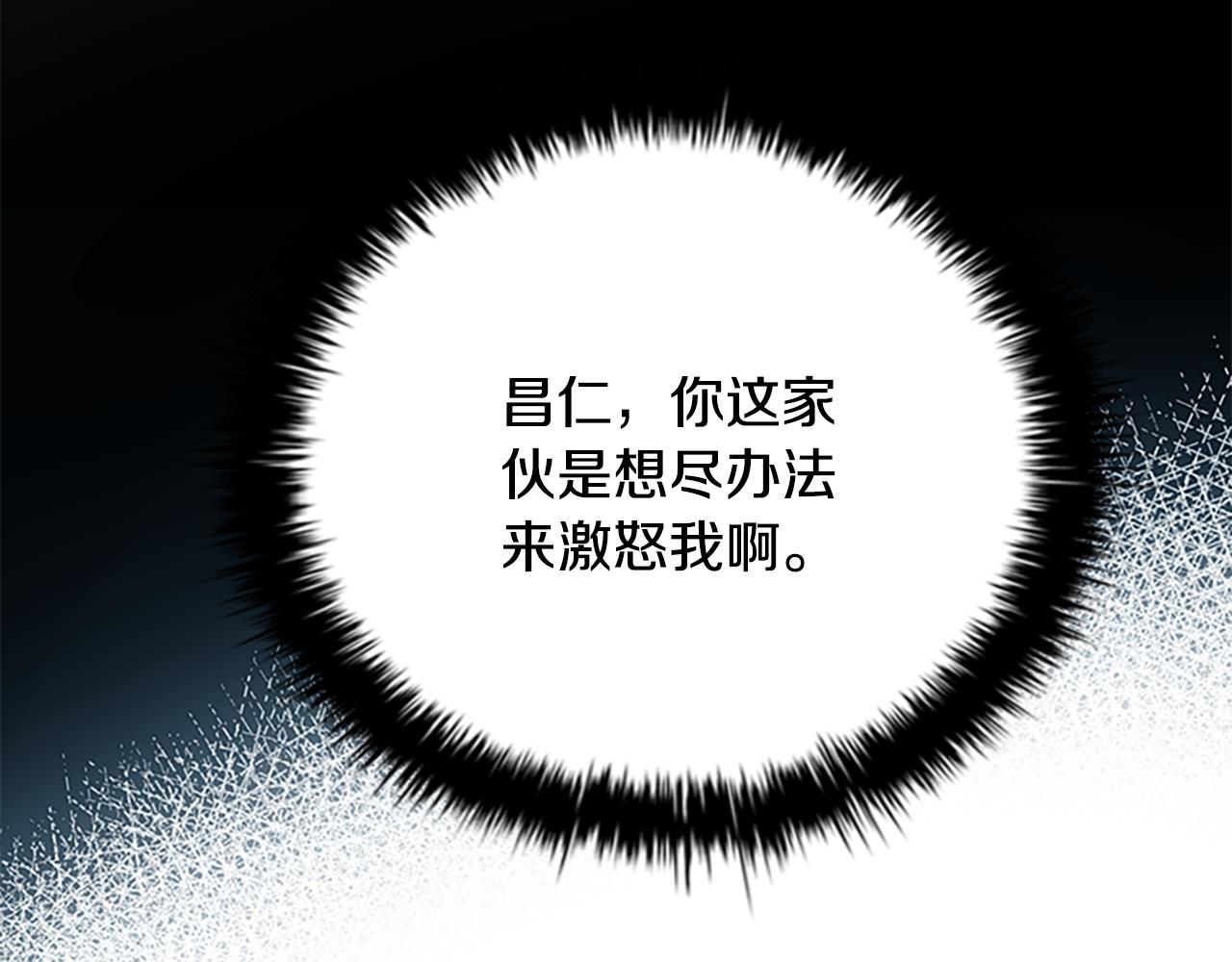 第78话 阴狠的手段57