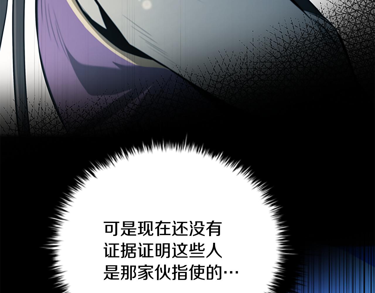 第78话 阴狠的手段59