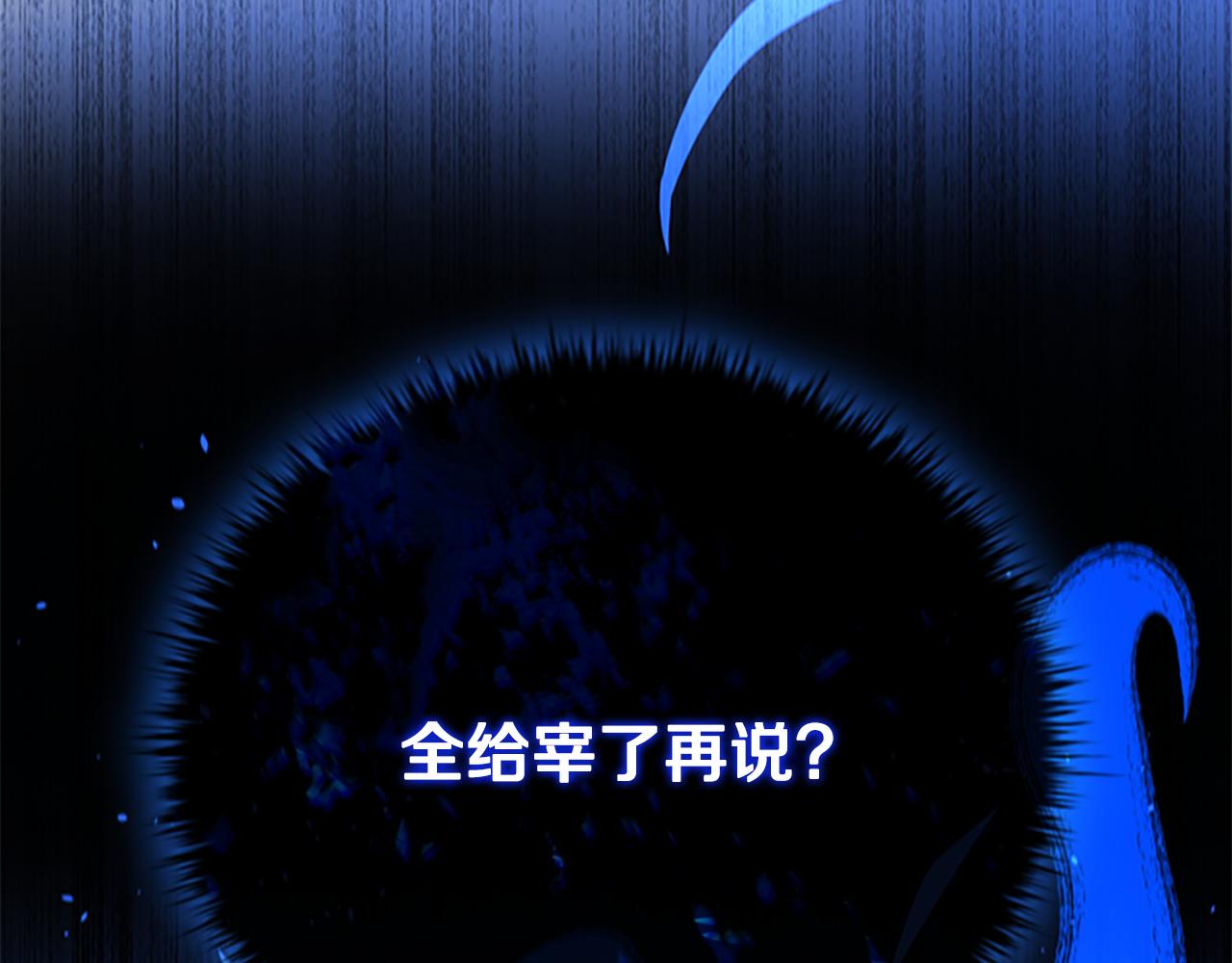 第78话 阴狠的手段65