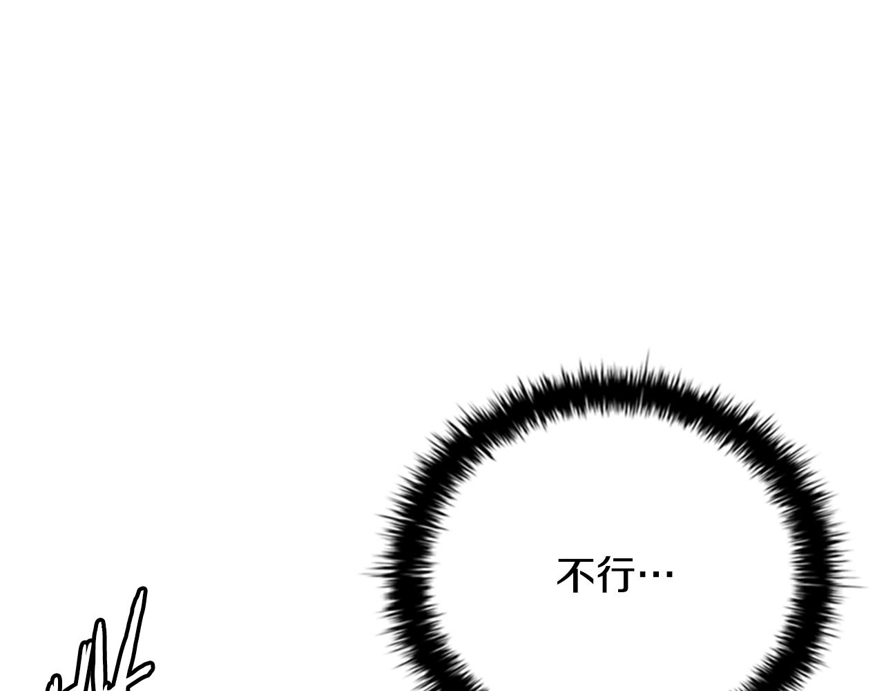 第78话 阴狠的手段69