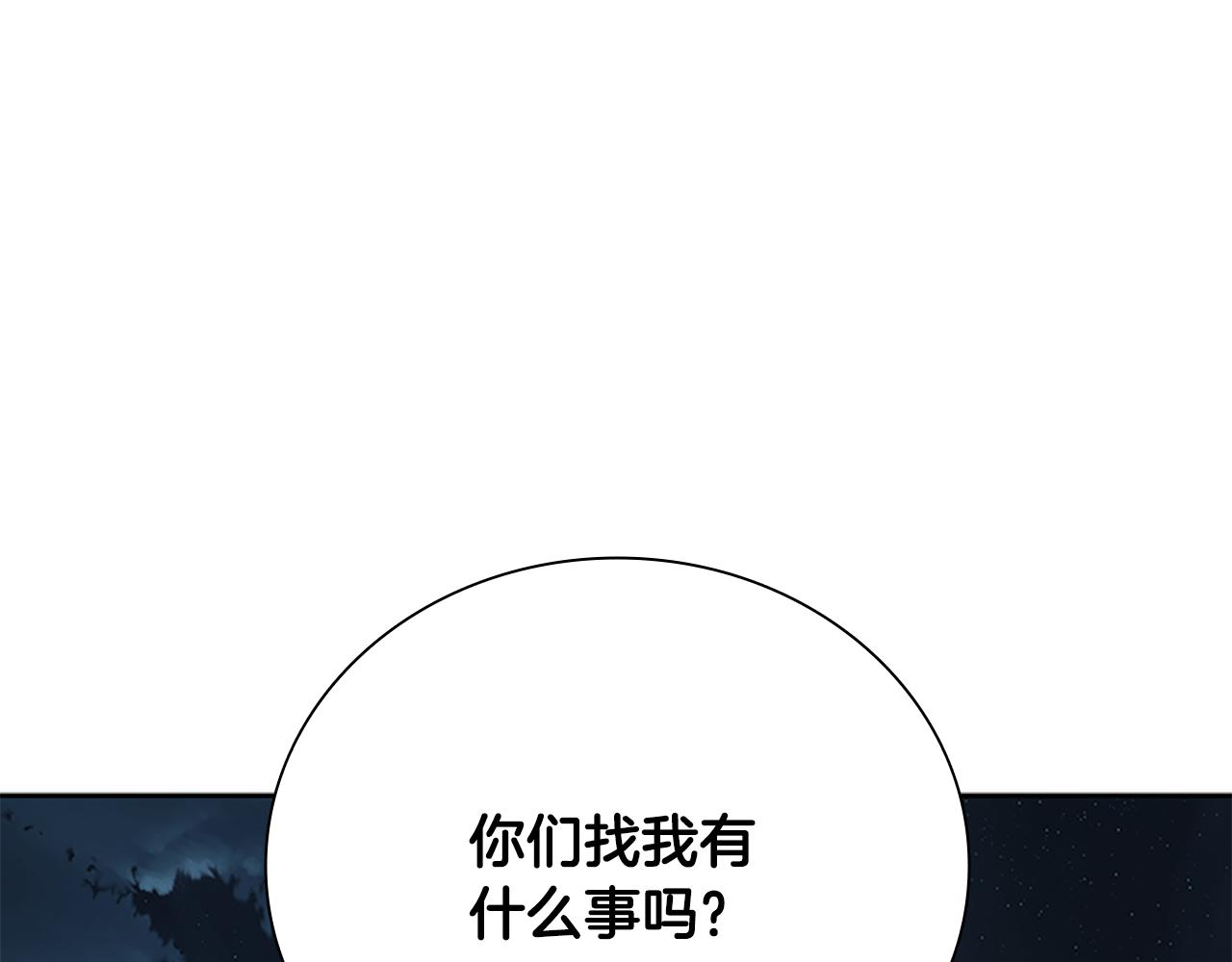 第78话 阴狠的手段7
