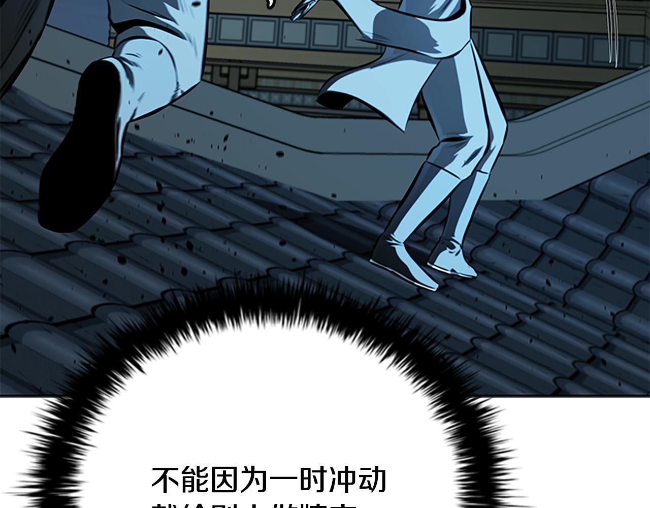 第78话 阴狠的手段71