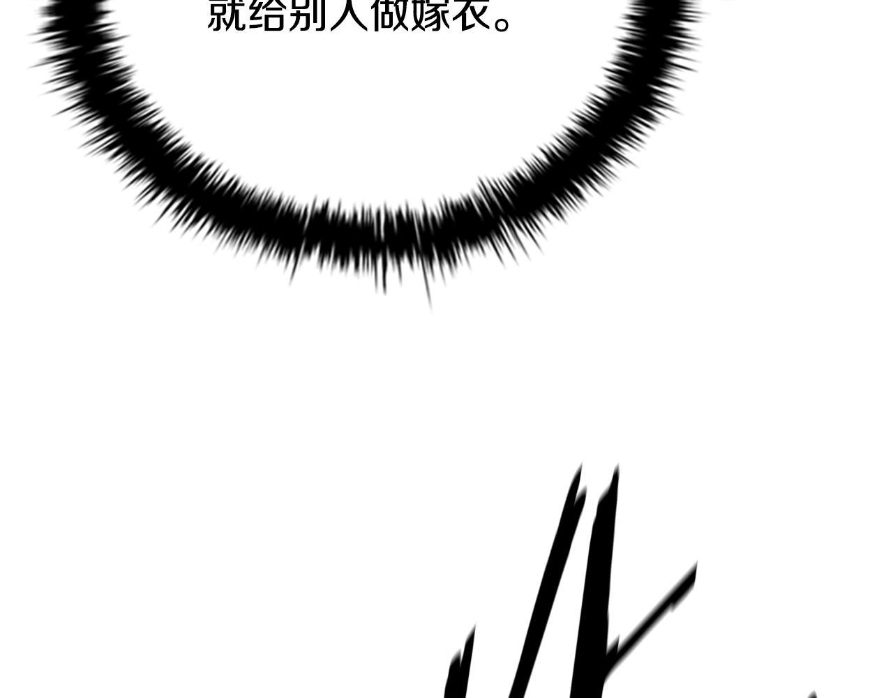 第78话 阴狠的手段72