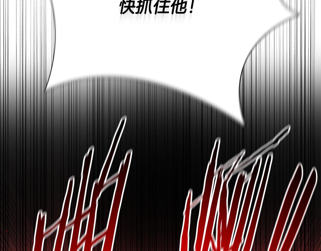 第78话 阴狠的手段76