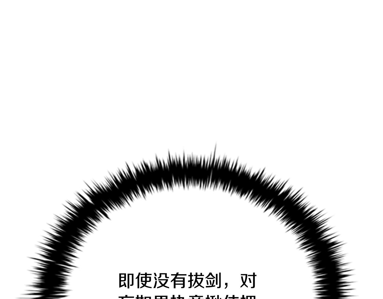 第78话 阴狠的手段90