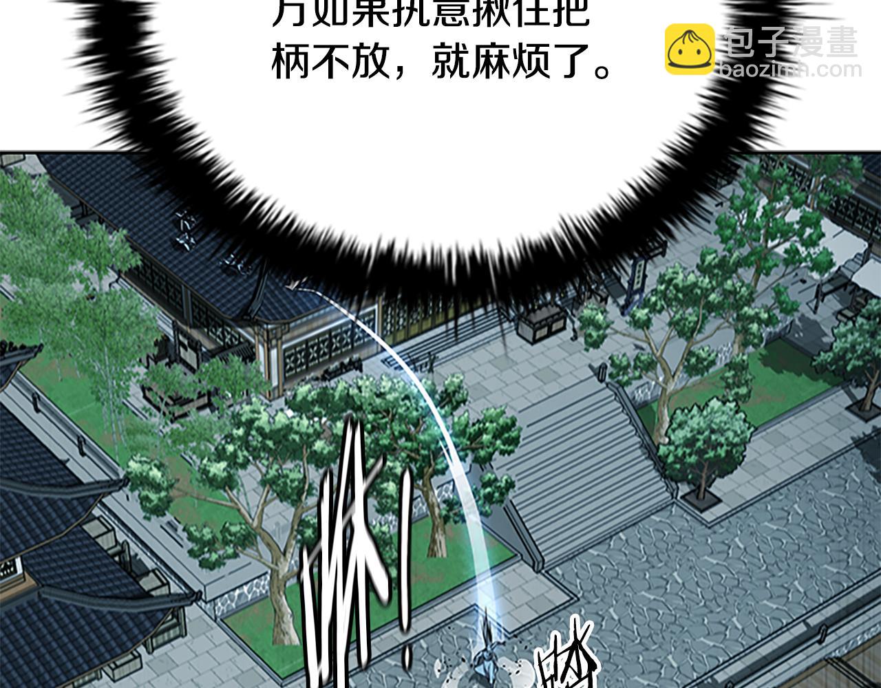 第78话 阴狠的手段91