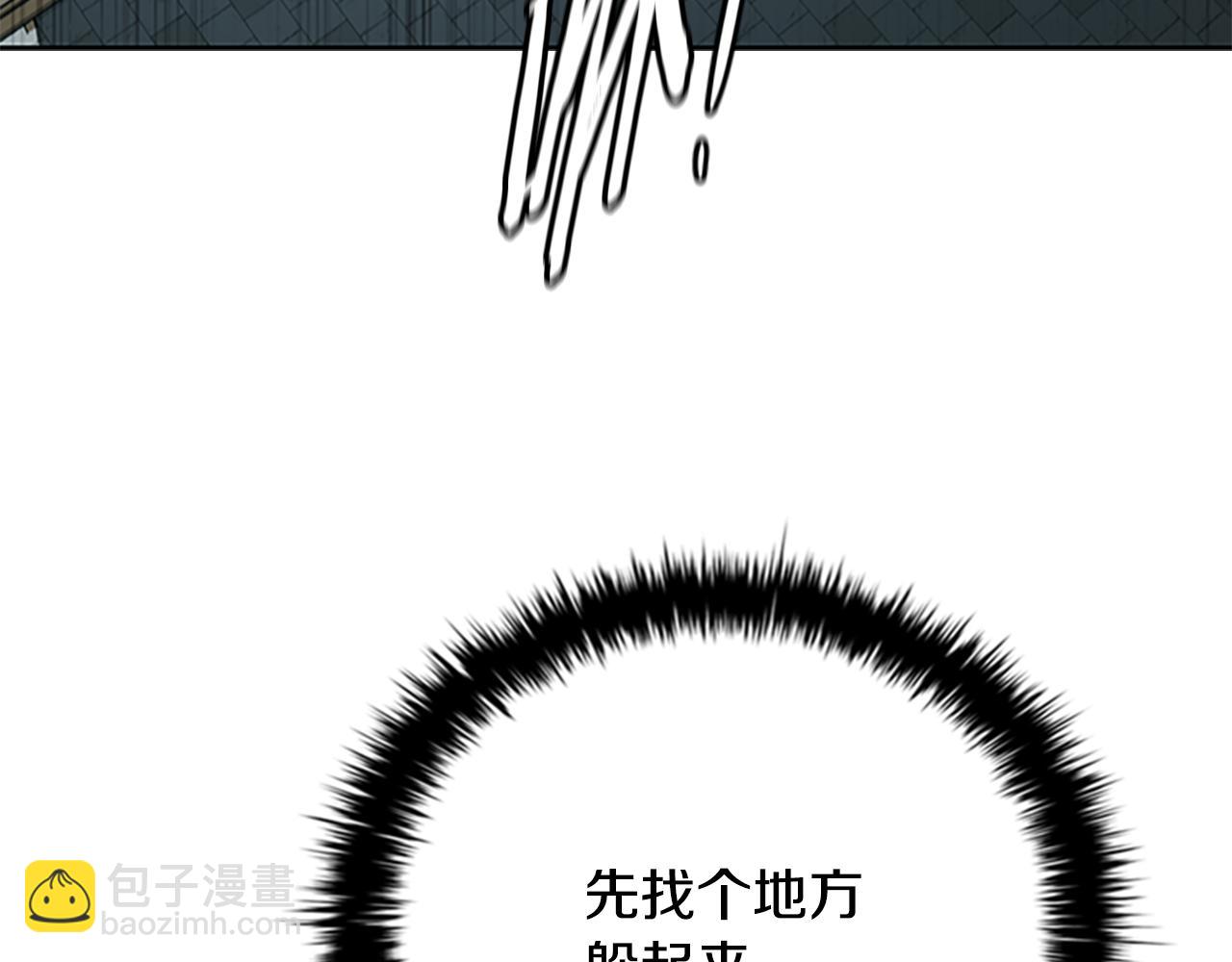 第78话 阴狠的手段93