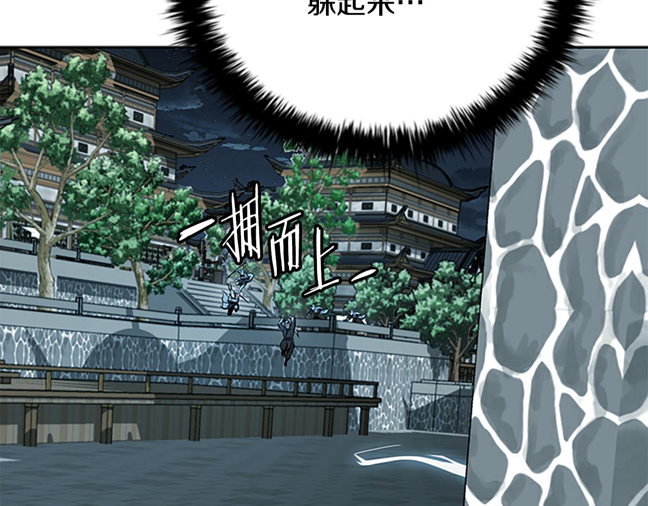 第78话 阴狠的手段94