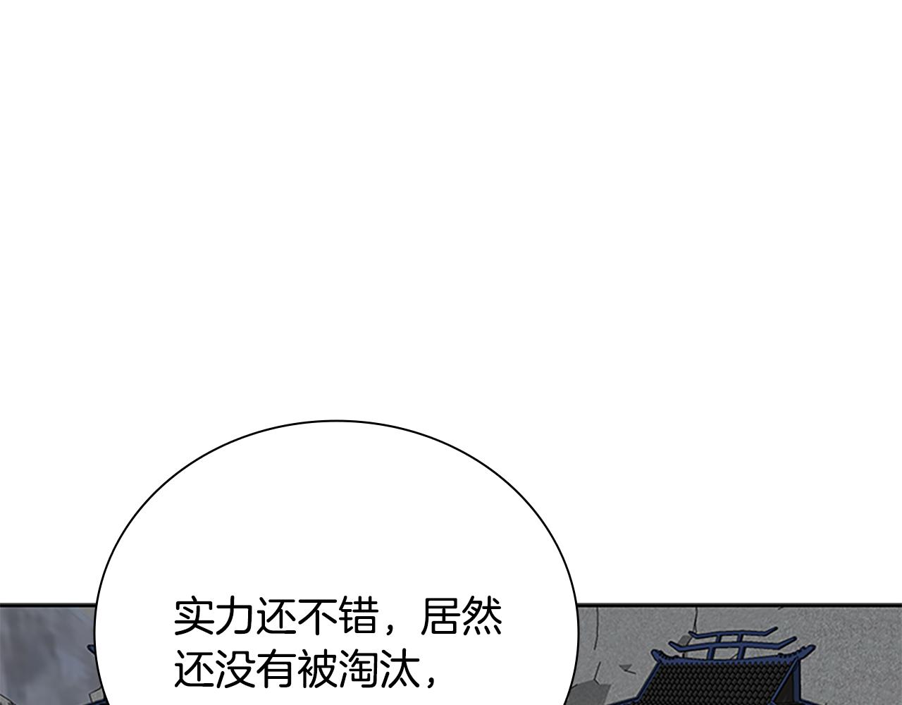 第79话 一顿痛打0
