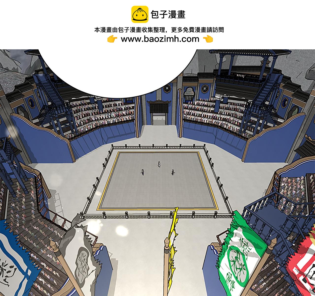 第79话 一顿痛打1