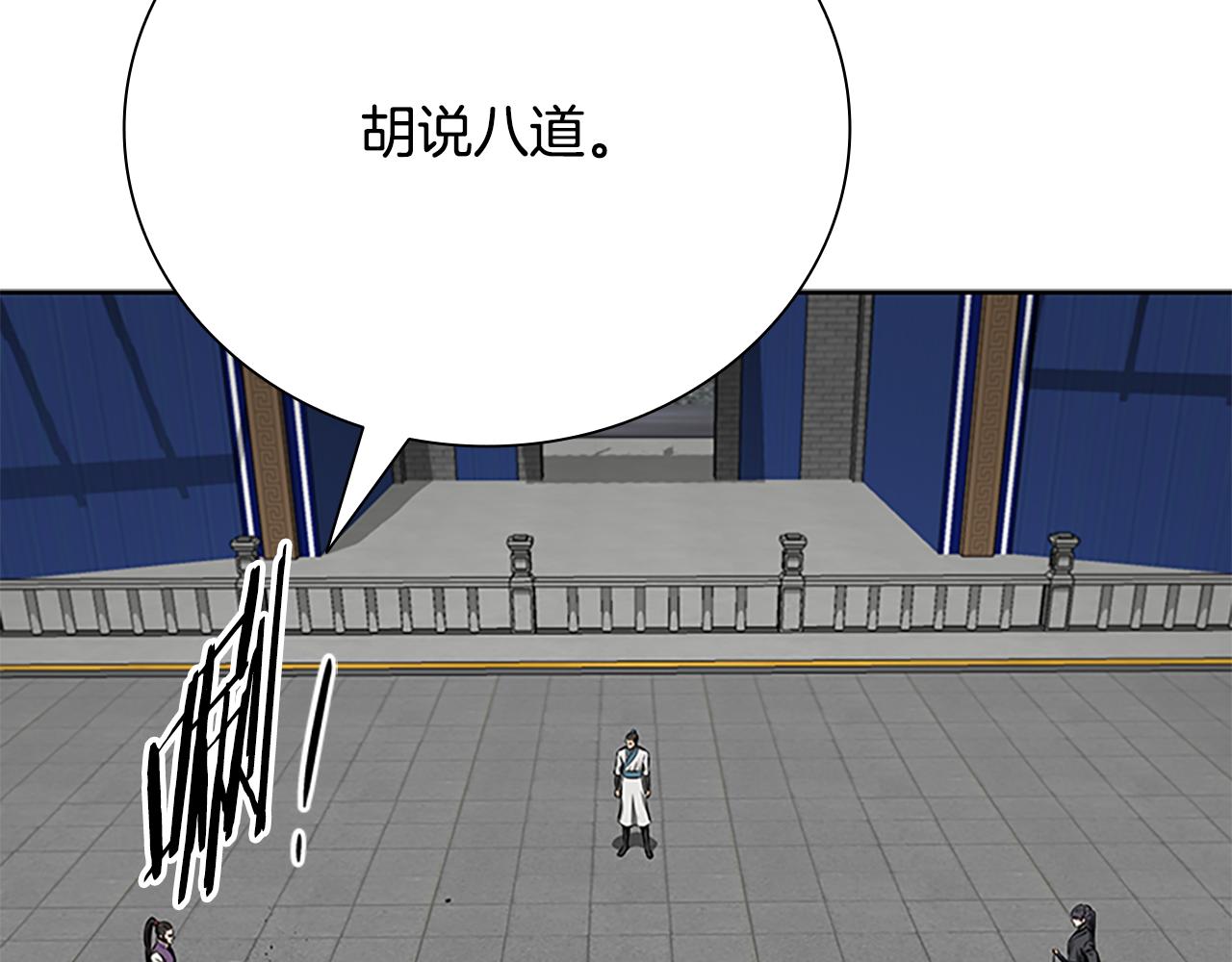 第79话 一顿痛打10