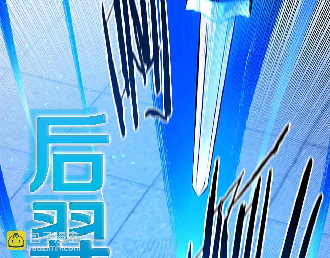第79话 一顿痛打104