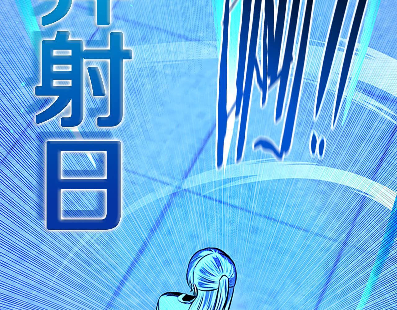 第79话 一顿痛打105