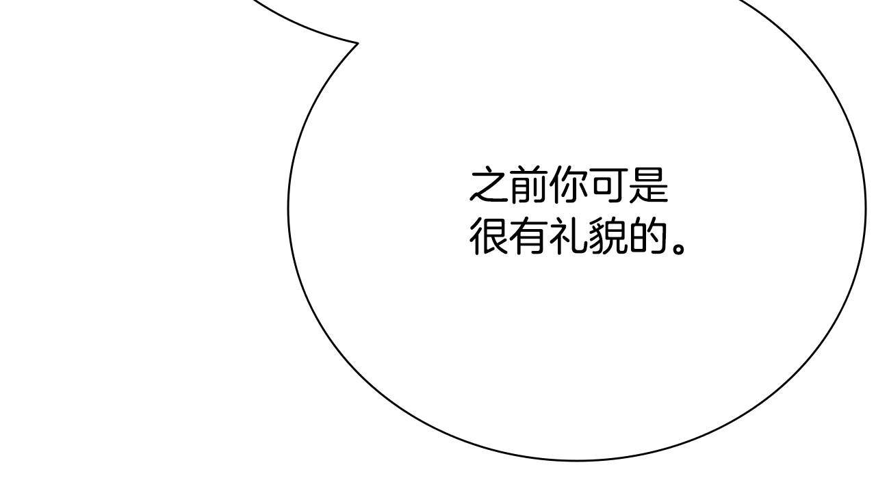 第79话 一顿痛打12