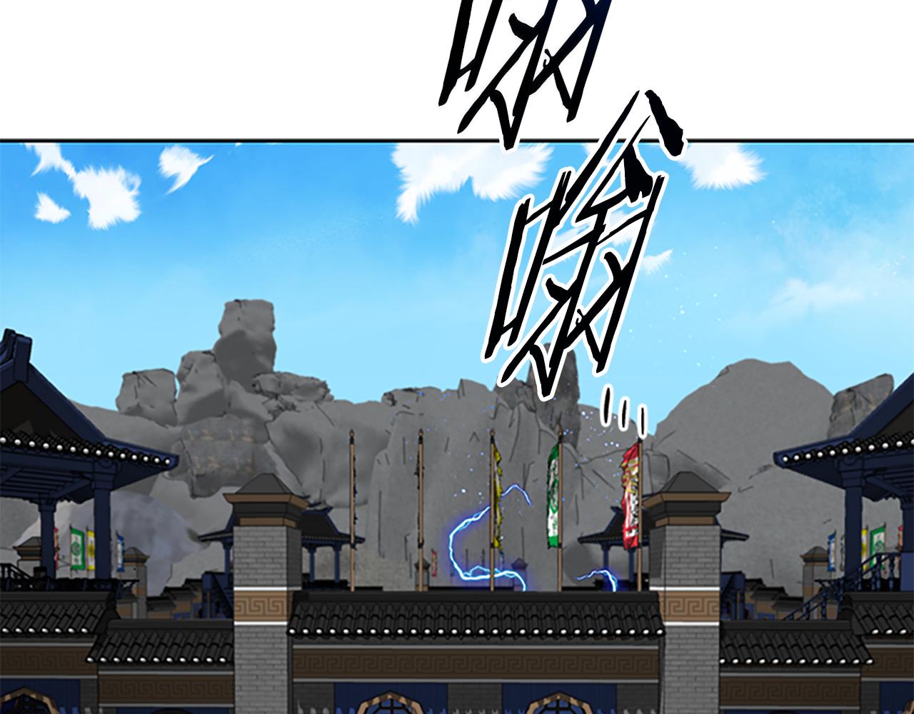 第79话 一顿痛打132