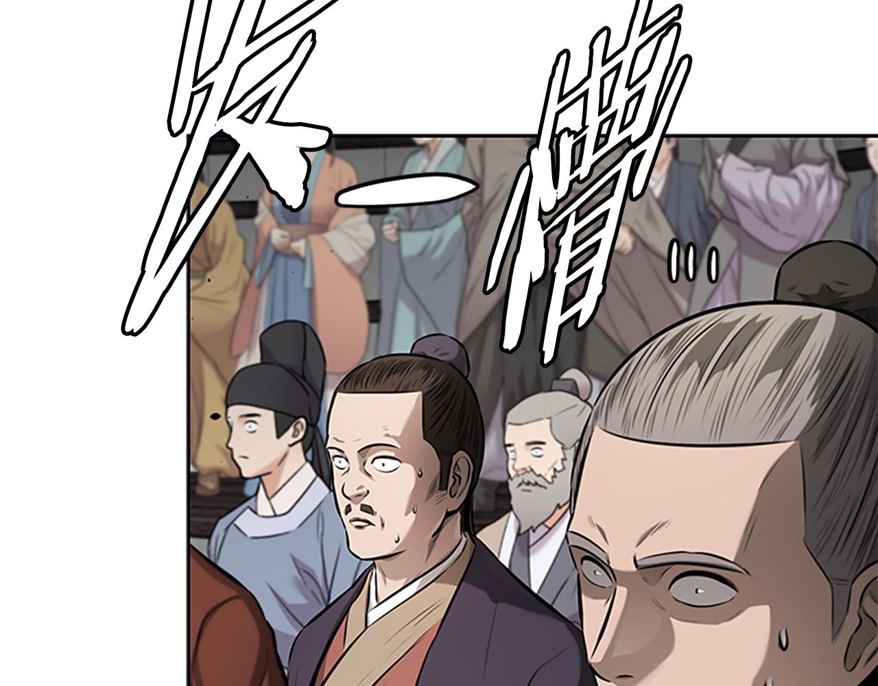 第79话 一顿痛打134