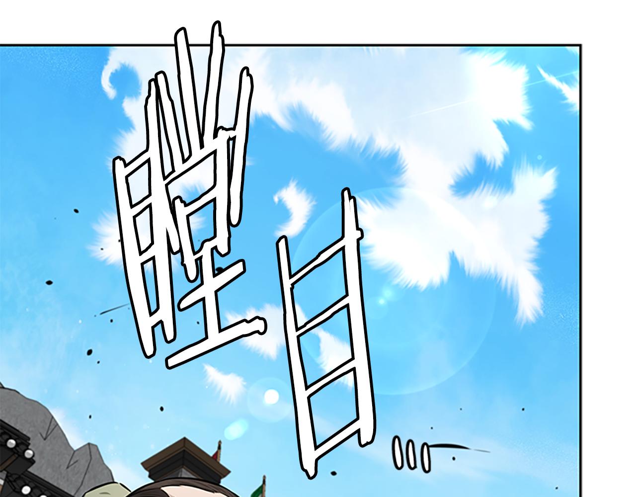 第79话 一顿痛打136