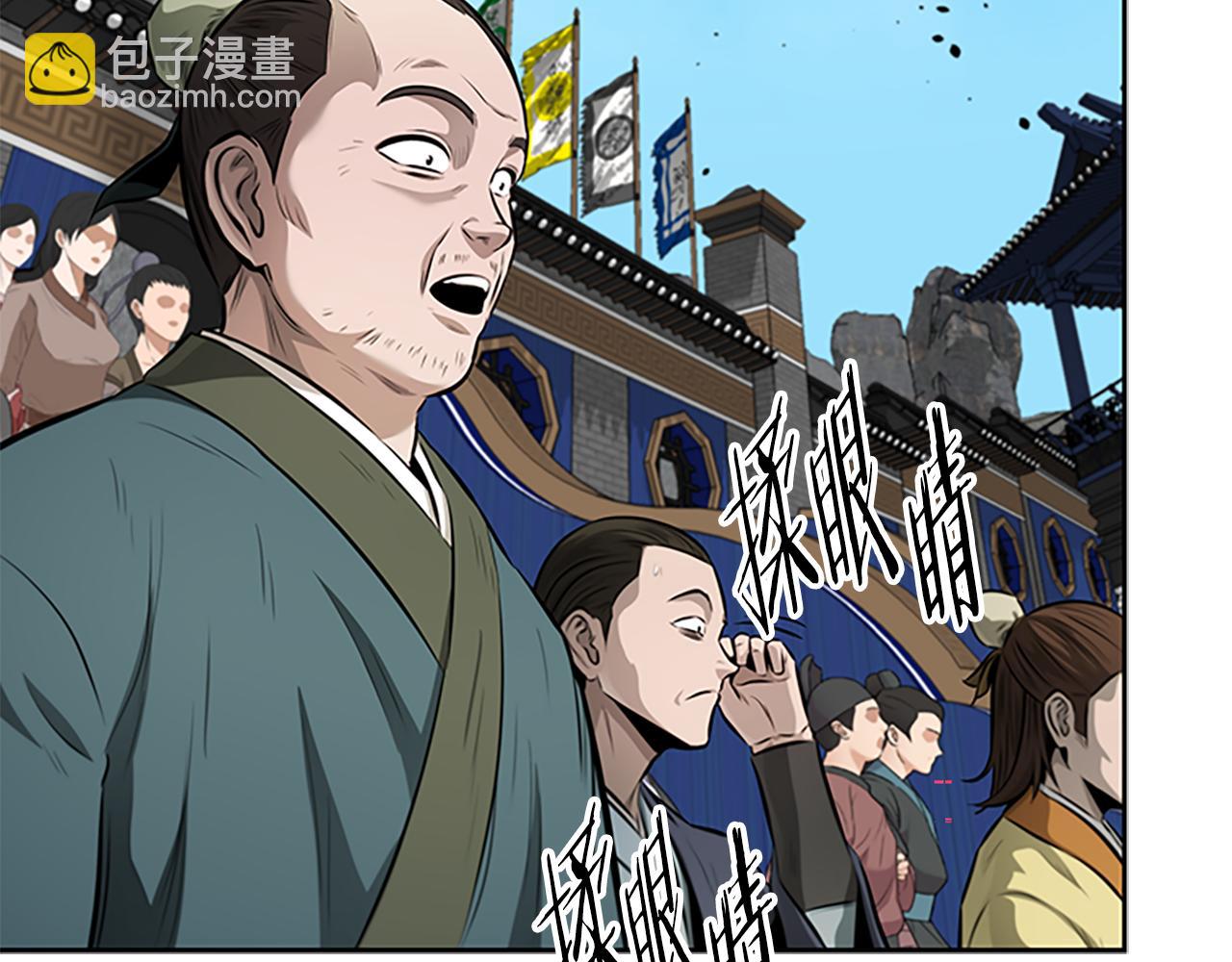 第79话 一顿痛打137
