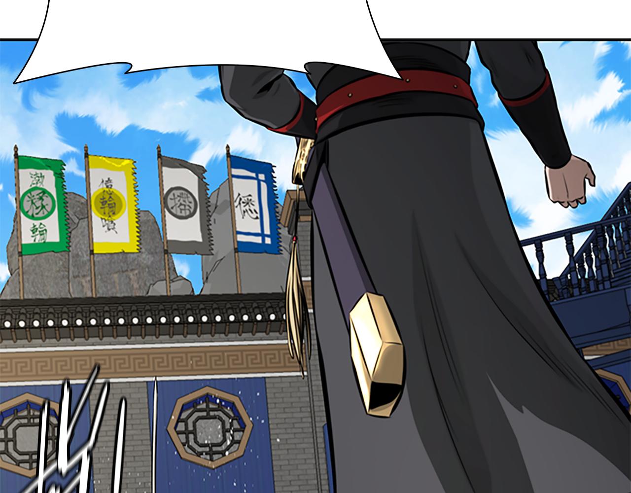 第79话 一顿痛打14