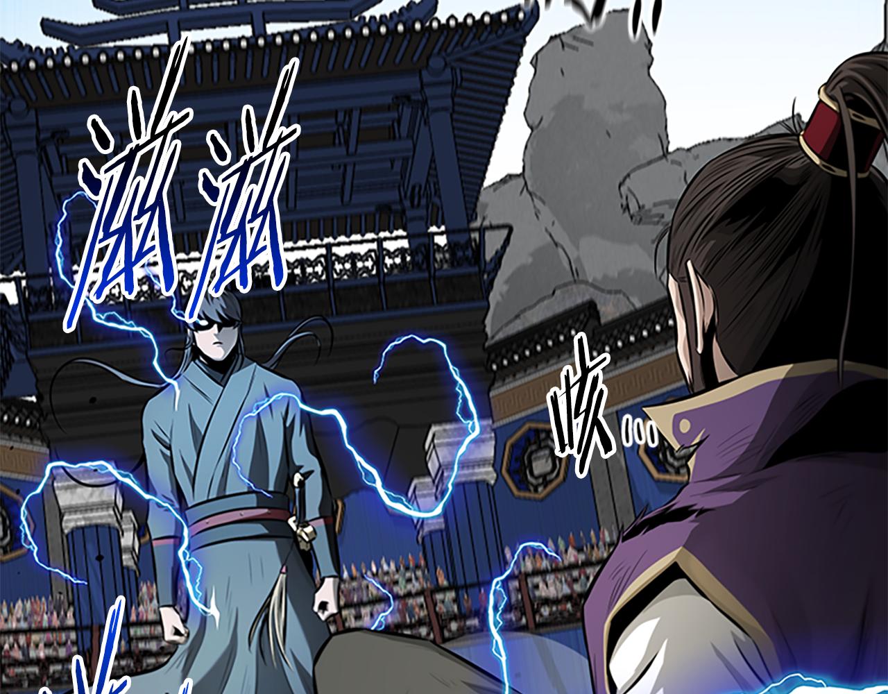 第79话 一顿痛打141