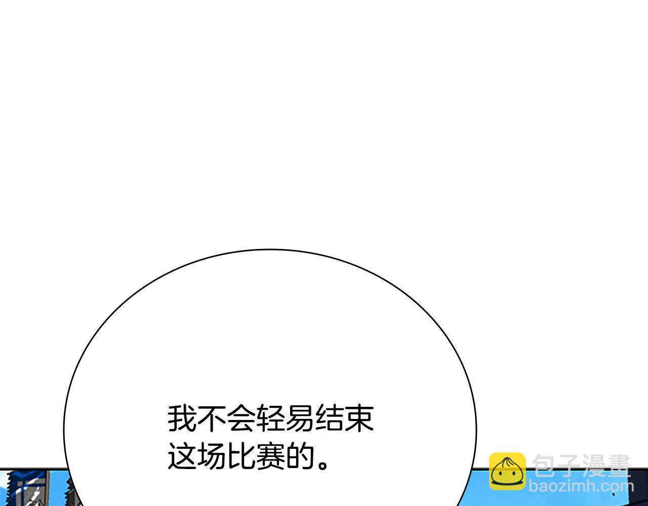 第79话 一顿痛打148