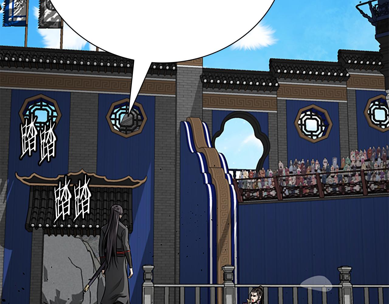第79话 一顿痛打149