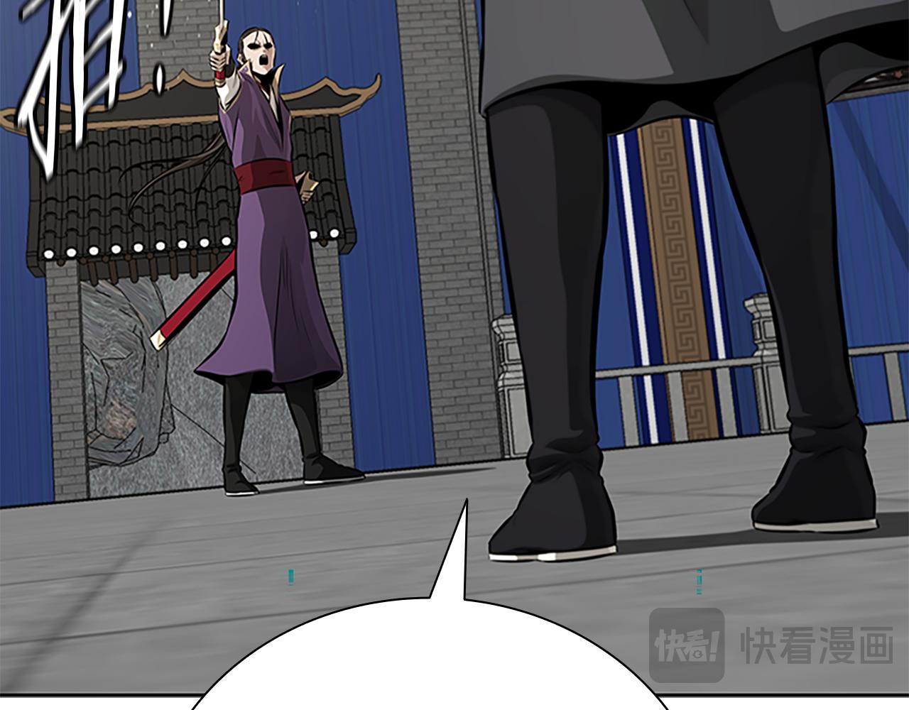 第79话 一顿痛打15