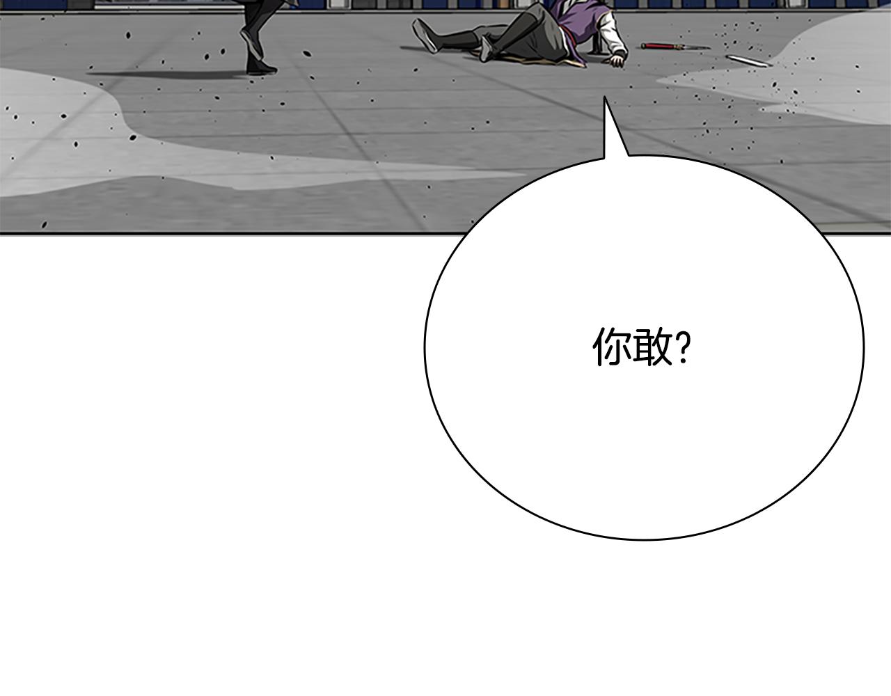 第79话 一顿痛打150