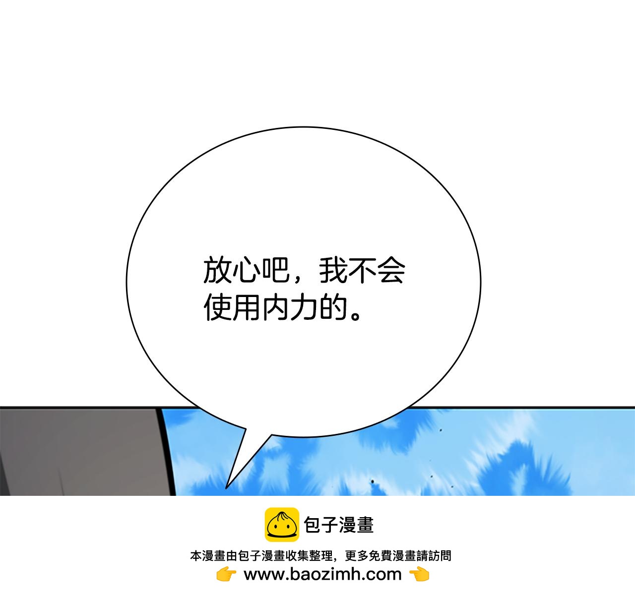 第79话 一顿痛打151